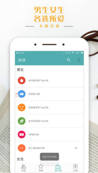鸭梨搜书v1.23.02