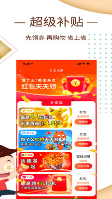 券蜗v1.1.5