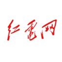 红电v1.0.0