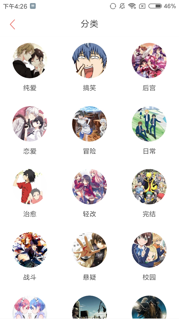 布布漫画v3.13.00