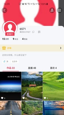 生活美好v1.2.2