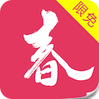 暮春小说v1.0.1