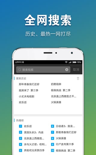 冬瓜影视去升级去广告v3.2.0