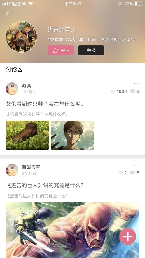 左左漫画v1.0.0