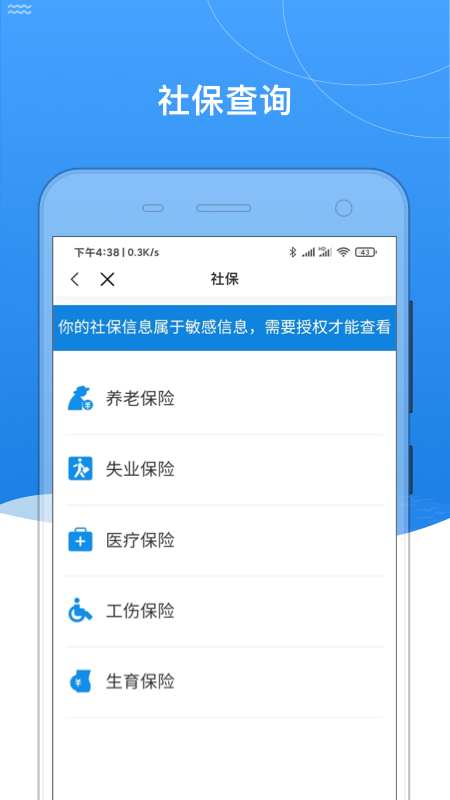 我的黑河v0.1.54