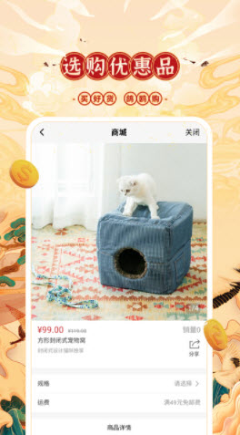 鸽鸥购v1.0.0