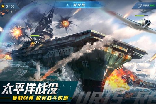 红警二战v1.2.1