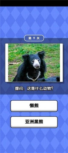 动物滑滑乐v1.0.2