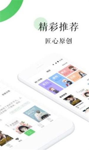 霸气书库v2.7