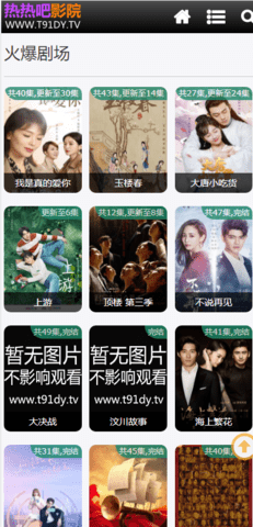 热热吧影院v2