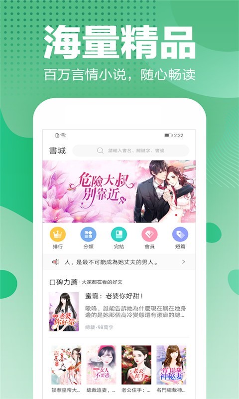滕文读书v1.0