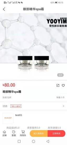 辰佳宜v3.1.5