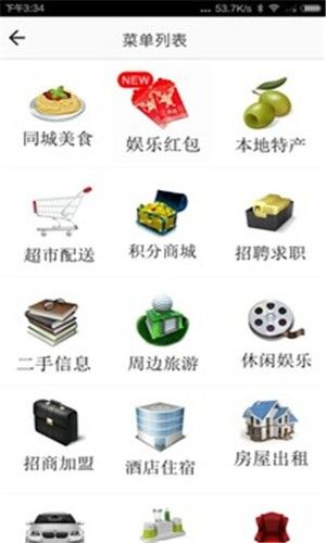 昆明生活网v3.2.2