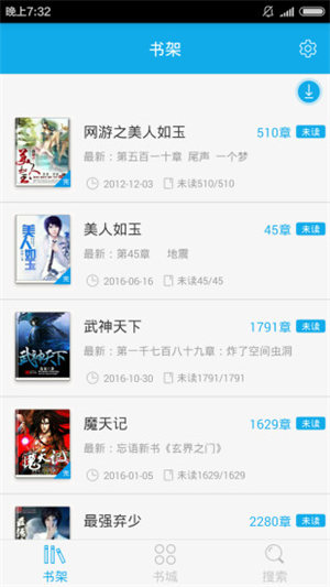 52看书v1.0.2