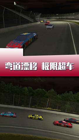 闪电疯狂赛车v1.0