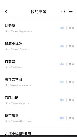凡文阅读v1.2.3