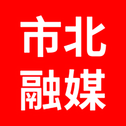 市北融媒v0.0.13