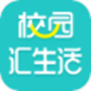 校园汇生活v1.0.0
