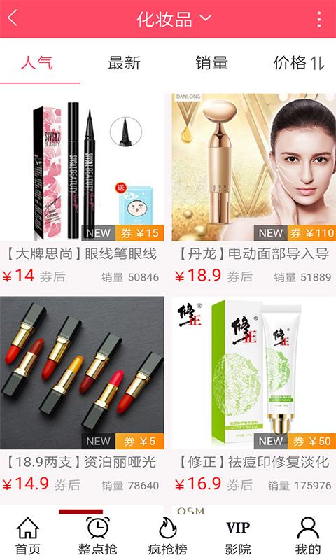 淘可牛v3.96