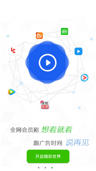瓜子电影v1.0.10