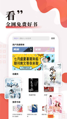 飞机阅读v0.0.5649