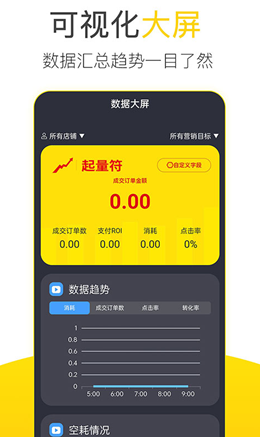 起量符v1.0.0
