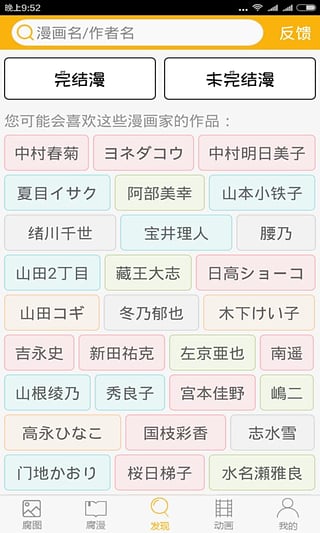 腐次元v2.0.0.0