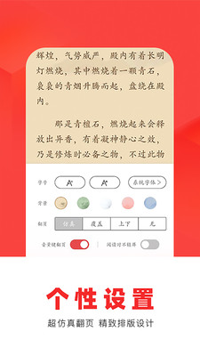 来也读书v1.0.0
