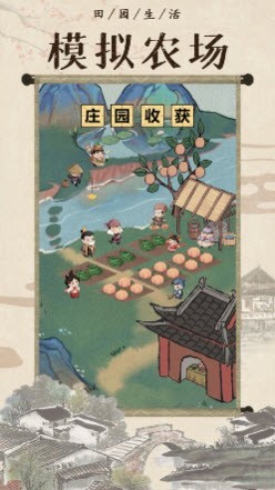 回到古代开条街v4.0.90