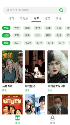 溪沐v0.0.1
