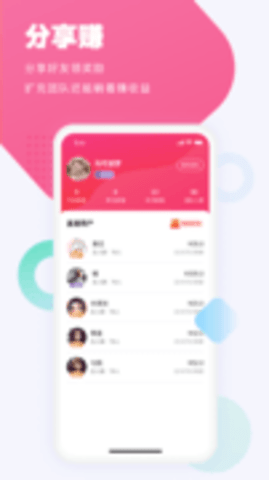 新私域v1.0.0