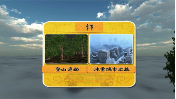 卡车遨游记v1.1