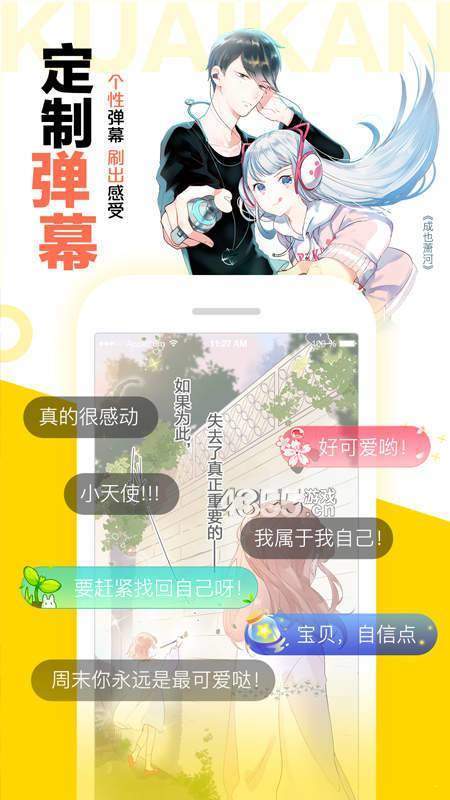 秘密教学子豪v1.0
