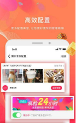 省八方v1.1.34