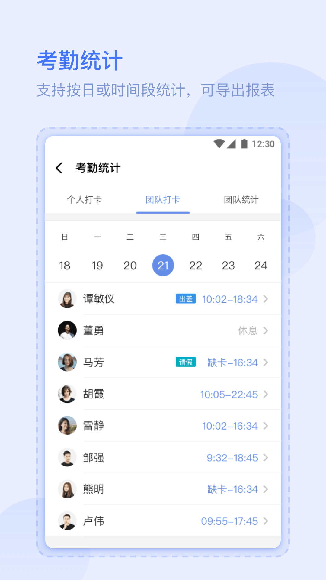 米趣办公v2.5.38