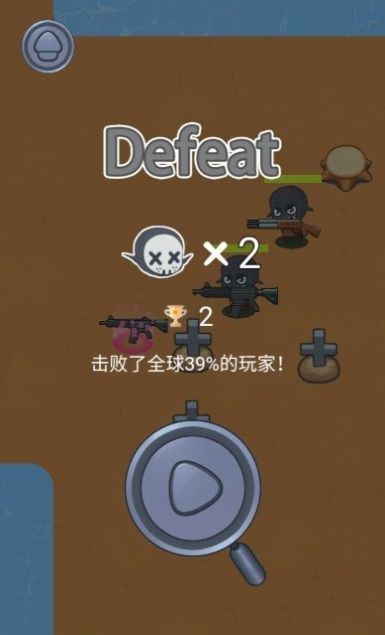 阿尼亚射击v1.0