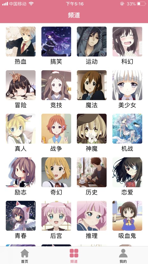 左左漫画v1.0.0