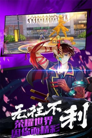 全职高手v1.7.0