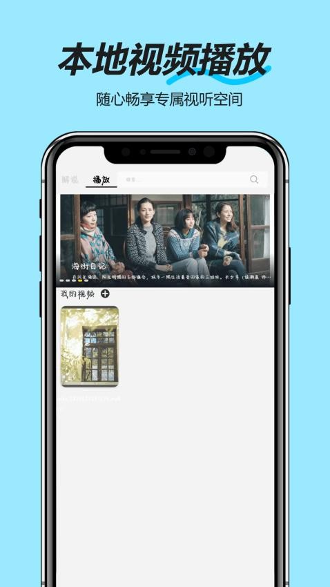 香蕉猫v1.0.6