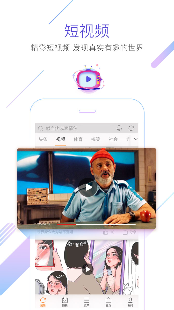 猎豹浏览器v5.26.0