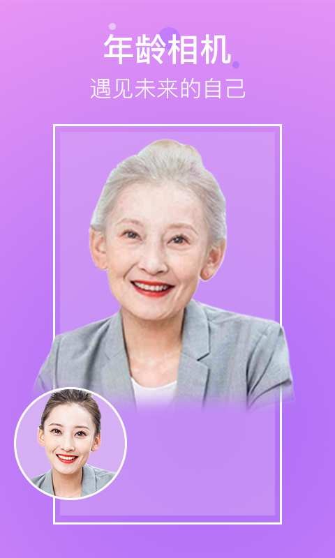 超凡相机v1.0.0