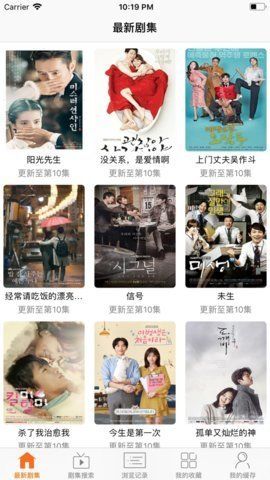 呦哩日剧v1.3