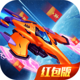 空中飞机大战v1.0.10