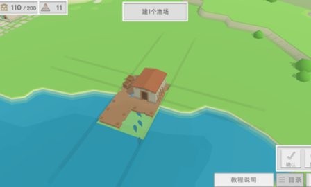 古希腊建造者v1.05