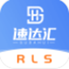 速达汇省内网v1.0.0