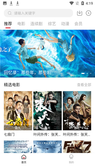 氢视频v1.7.1
