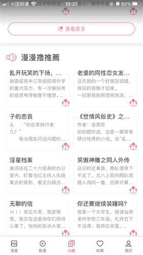 ss导航绅士v18.0