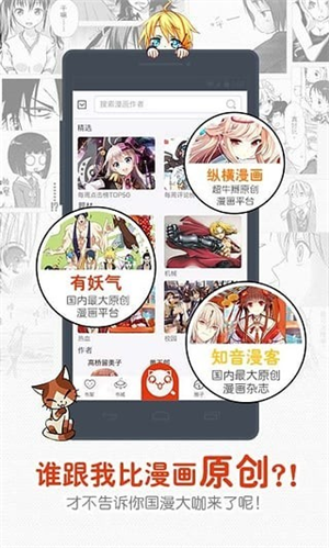 一秒漫画v1.0.0