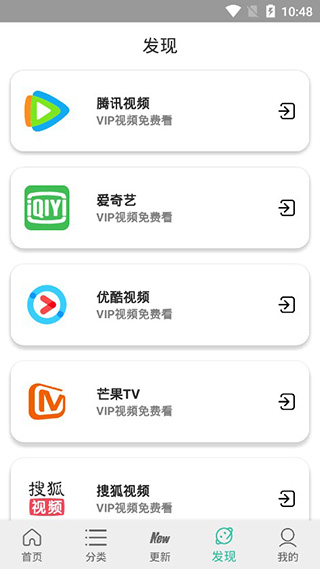 太空影视最新版2021v4.2.0
