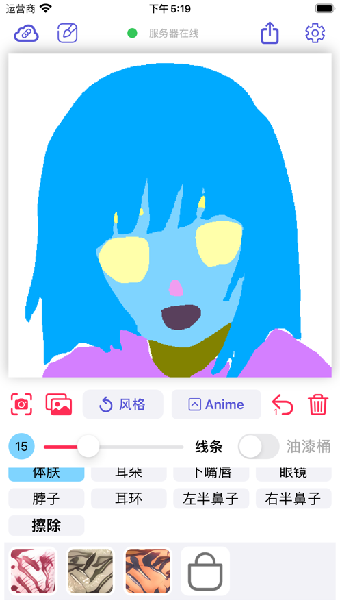wandv1.4.4